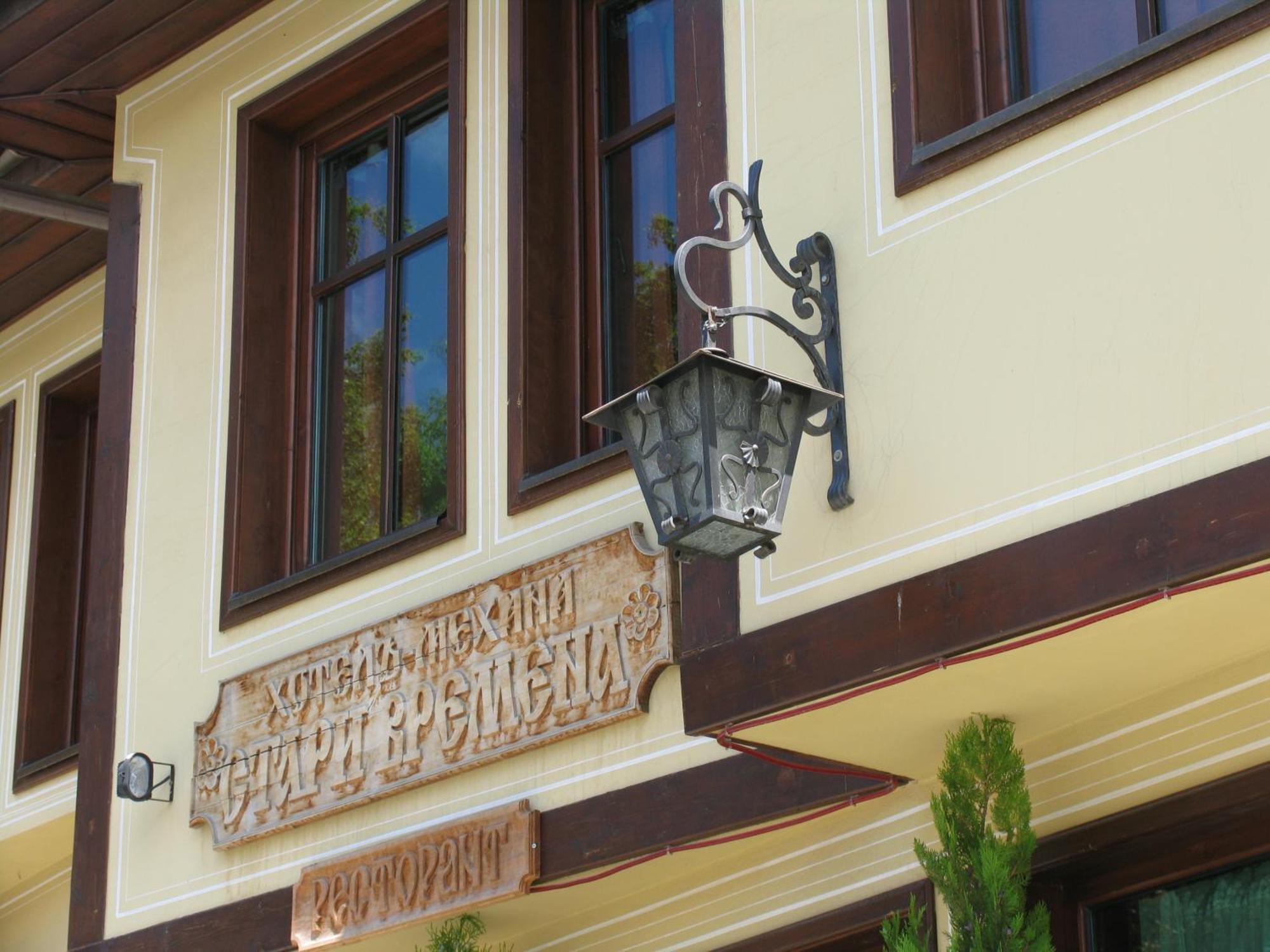 Hotel Old Times Asenovgrad Exterior foto